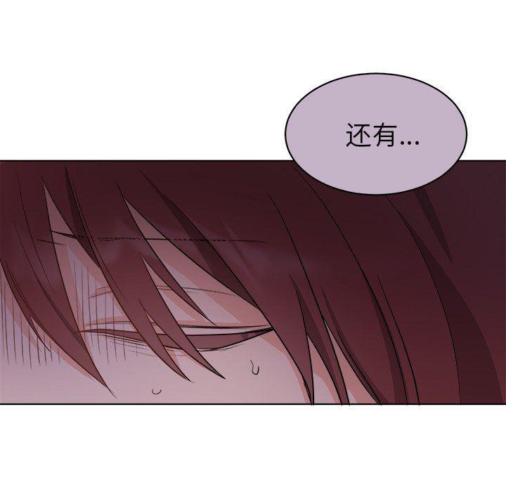漫画mm韩漫全集-第5话无删减无遮挡章节图片 