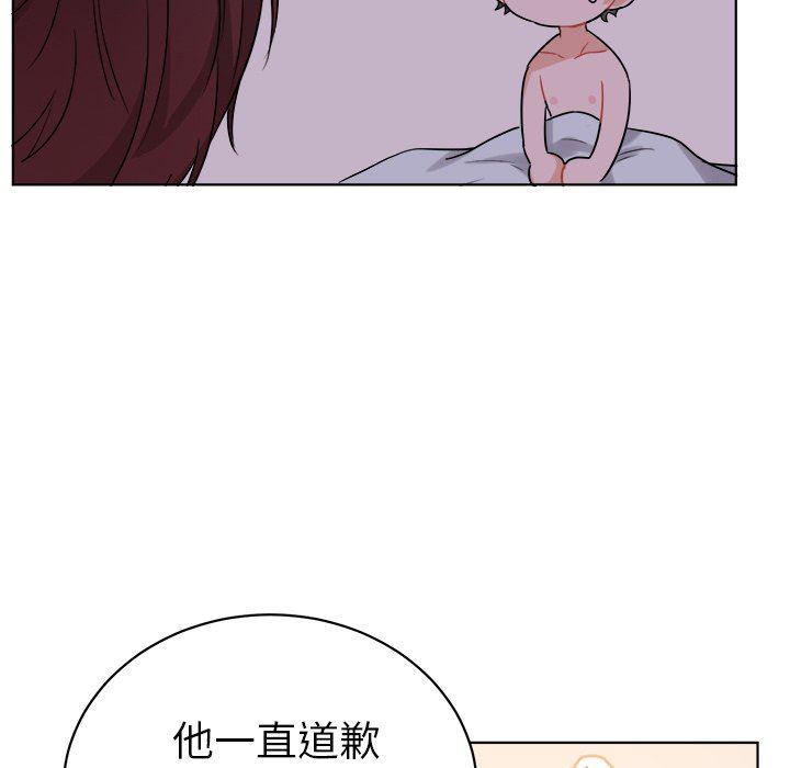 漫画mm韩漫全集-第5话无删减无遮挡章节图片 