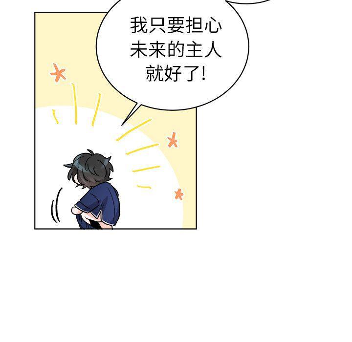 漫画mm韩漫全集-第5话无删减无遮挡章节图片 