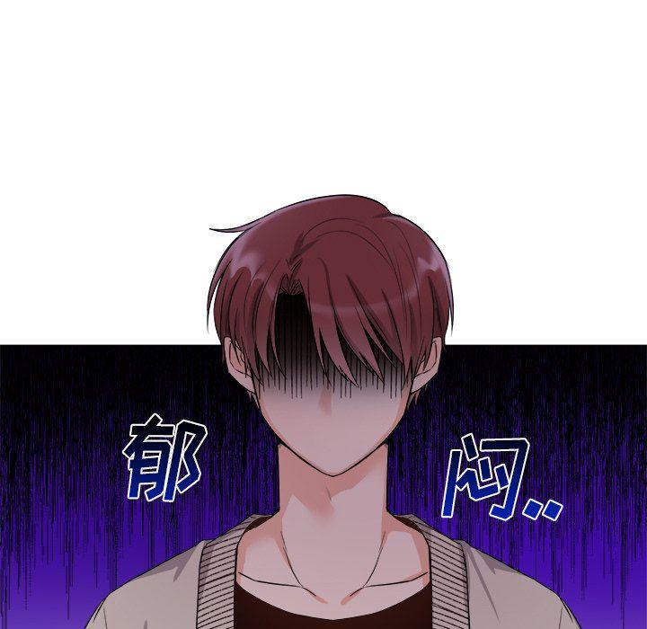 漫画mm韩漫全集-第5话无删减无遮挡章节图片 