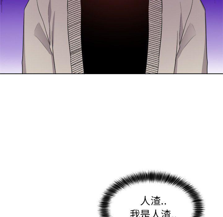 漫画mm韩漫全集-第5话无删减无遮挡章节图片 