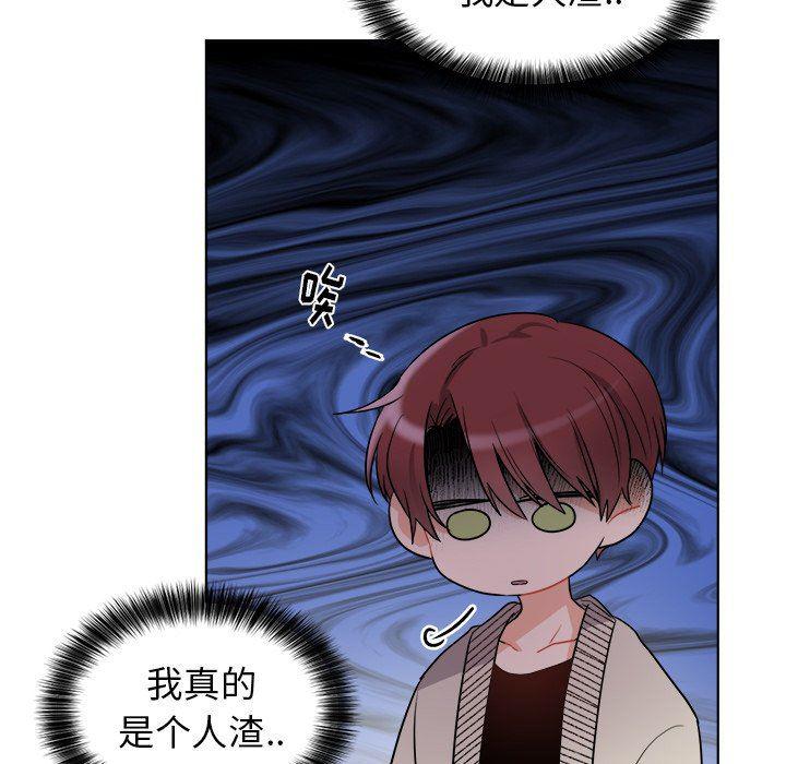 漫画mm韩漫全集-第5话无删减无遮挡章节图片 