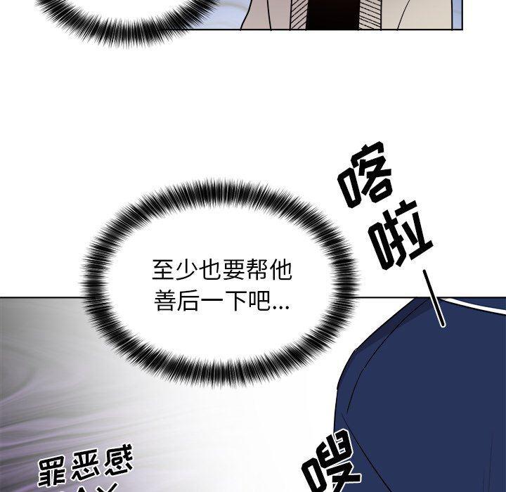 漫画mm韩漫全集-第5话无删减无遮挡章节图片 