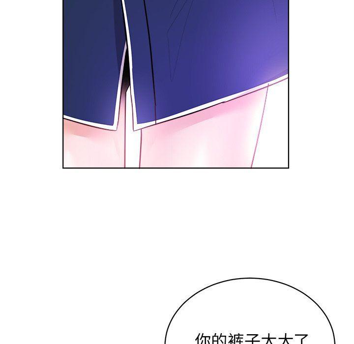 漫画mm韩漫全集-第5话无删减无遮挡章节图片 