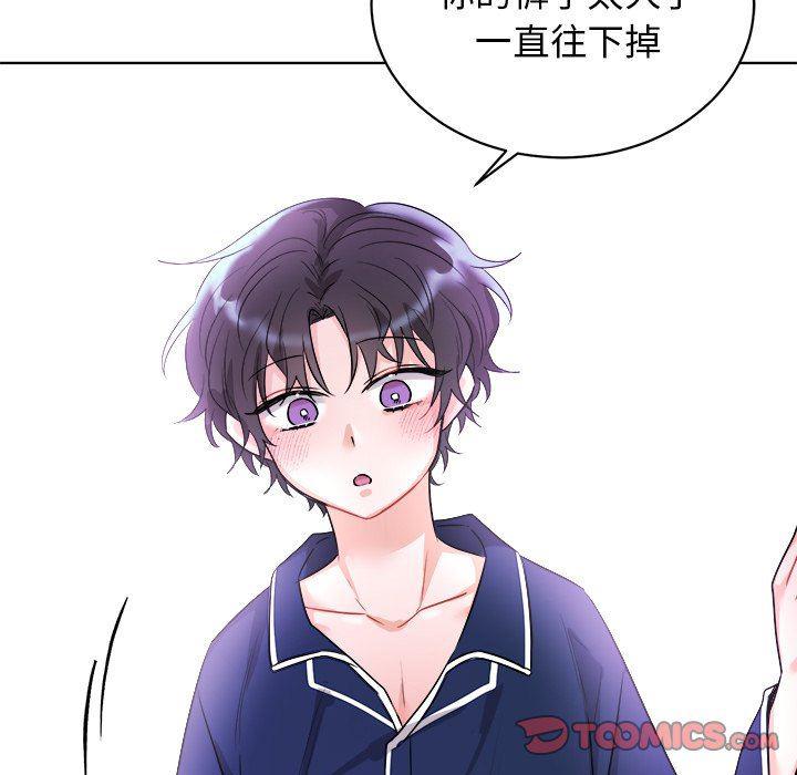 漫画mm韩漫全集-第5话无删减无遮挡章节图片 