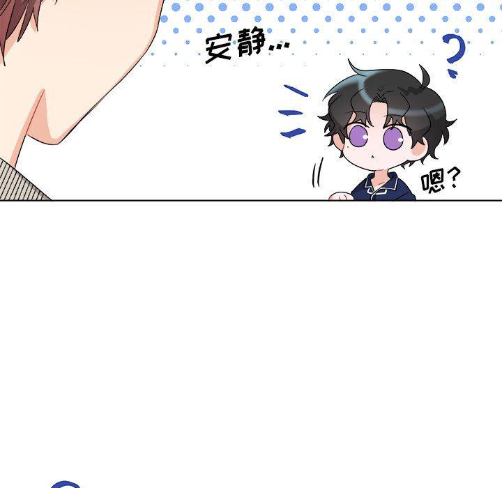 漫画mm韩漫全集-第5话无删减无遮挡章节图片 