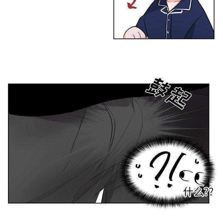 漫画mm韩漫全集-第5话无删减无遮挡章节图片 