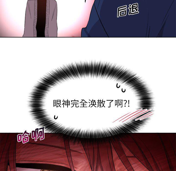 漫画mm韩漫全集-第5话无删减无遮挡章节图片 
