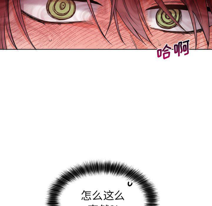 漫画mm韩漫全集-第5话无删减无遮挡章节图片 