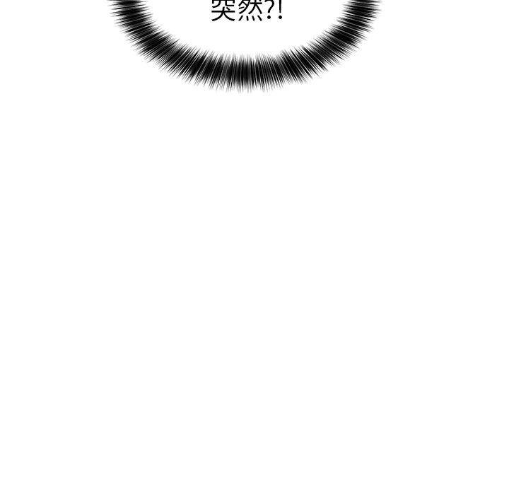 漫画mm韩漫全集-第5话无删减无遮挡章节图片 