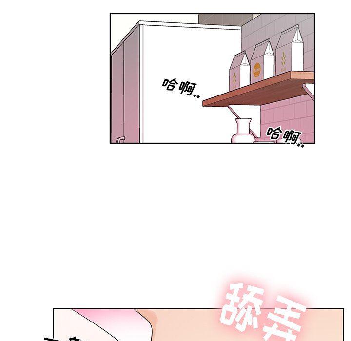 漫画mm韩漫全集-第5话无删减无遮挡章节图片 