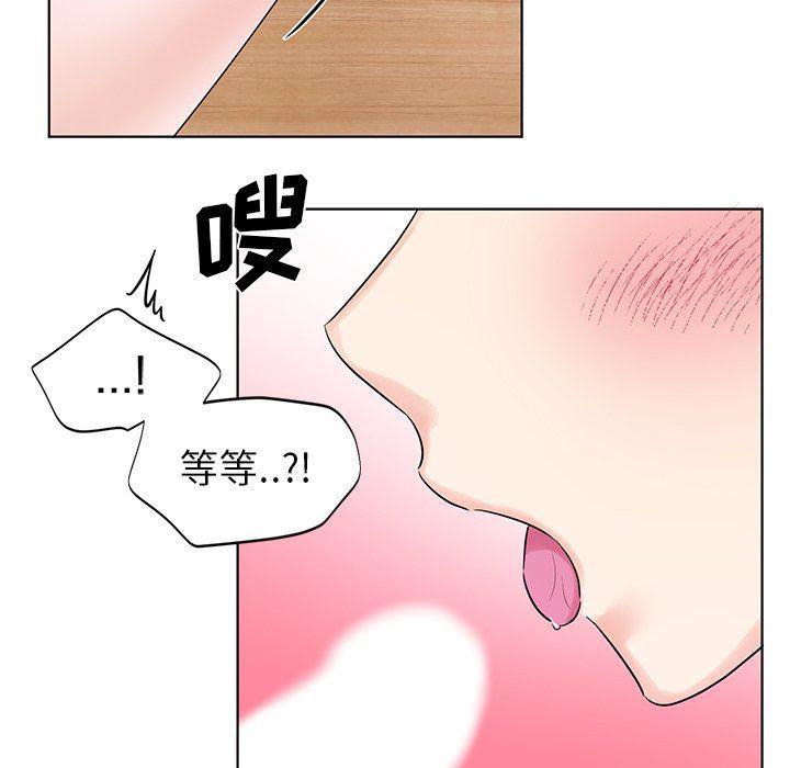 漫画mm韩漫全集-第5话无删减无遮挡章节图片 