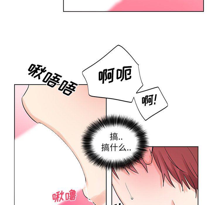 漫画mm韩漫全集-第5话无删减无遮挡章节图片 