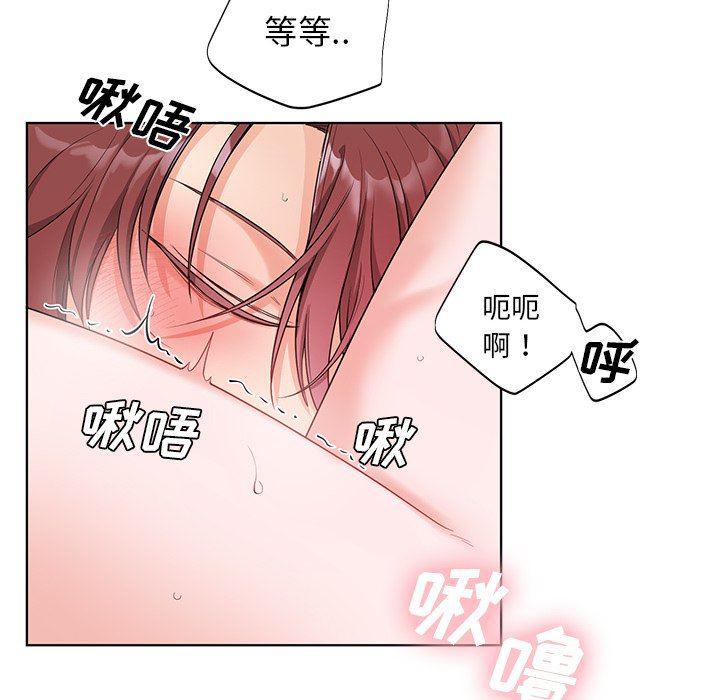 漫画mm韩漫全集-第5话无删减无遮挡章节图片 