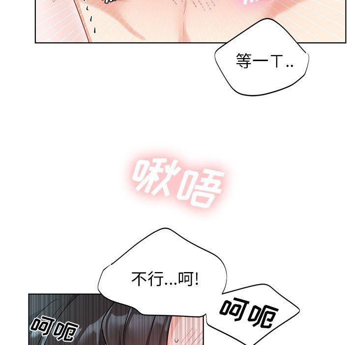 漫画mm韩漫全集-第5话无删减无遮挡章节图片 
