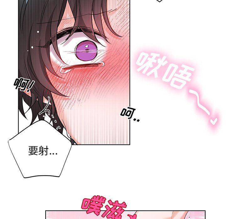 漫画mm韩漫全集-第5话无删减无遮挡章节图片 