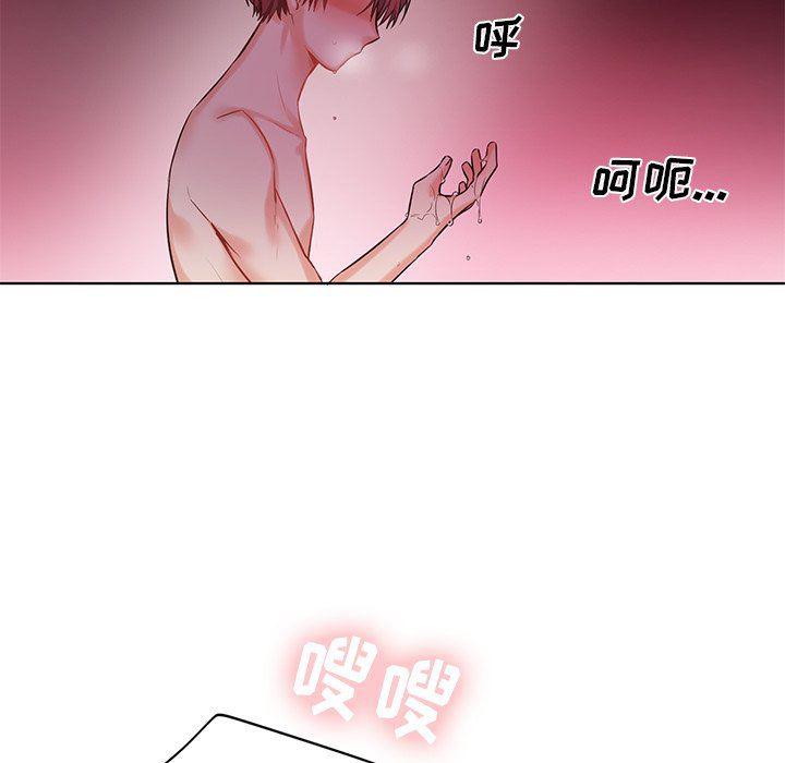 漫画mm韩漫全集-第5话无删减无遮挡章节图片 