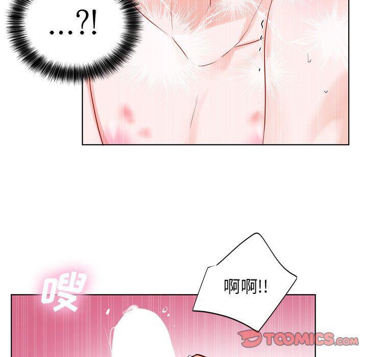 漫画mm韩漫全集-第5话无删减无遮挡章节图片 