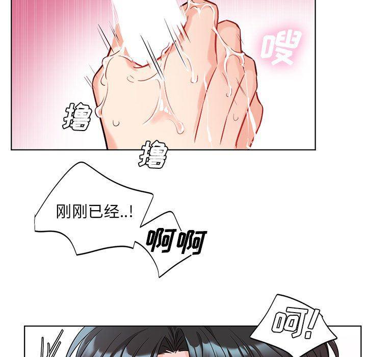 漫画mm韩漫全集-第5话无删减无遮挡章节图片 