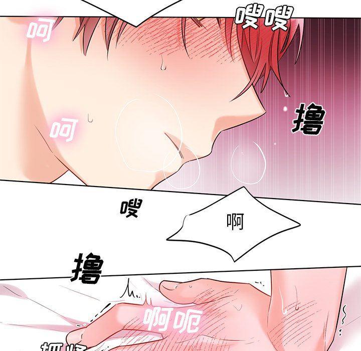 漫画mm韩漫全集-第5话无删减无遮挡章节图片 