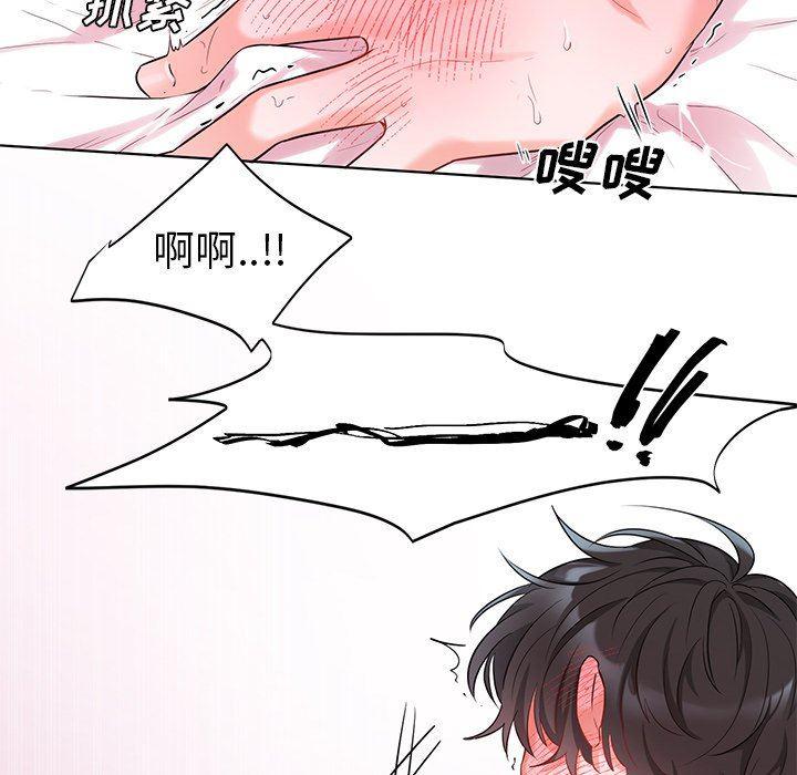 漫画mm韩漫全集-第5话无删减无遮挡章节图片 