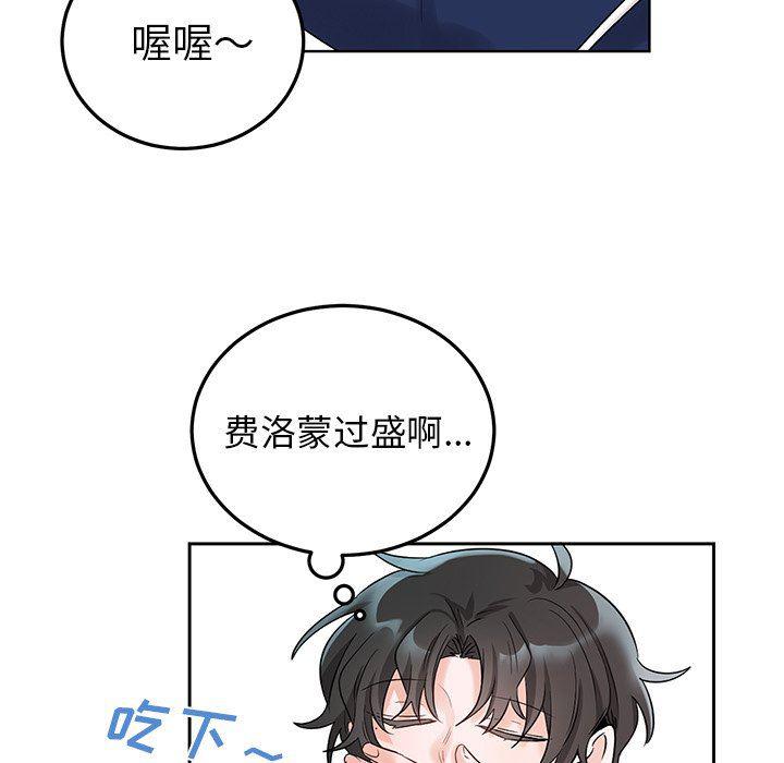 漫画mm韩漫全集-第6话无删减无遮挡章节图片 