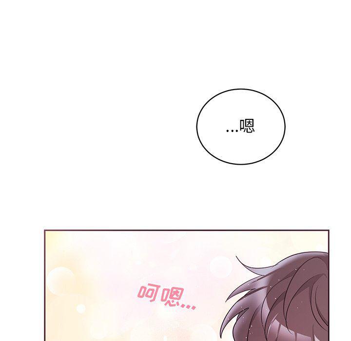漫画mm韩漫全集-第6话无删减无遮挡章节图片 