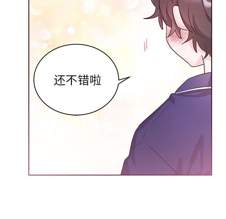 漫画mm韩漫全集-第6话无删减无遮挡章节图片 