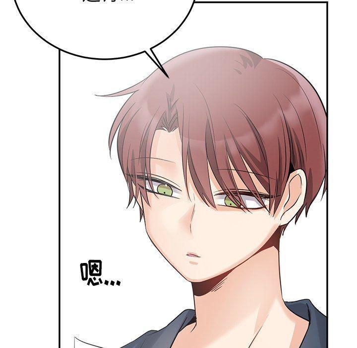 漫画mm韩漫全集-第6话无删减无遮挡章节图片 