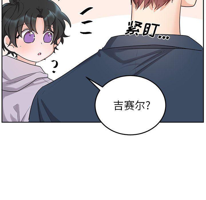 漫画mm韩漫全集-第6话无删减无遮挡章节图片 
