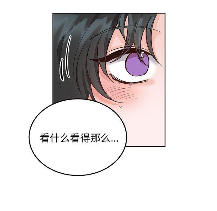 漫画mm韩漫全集-第6话无删减无遮挡章节图片 