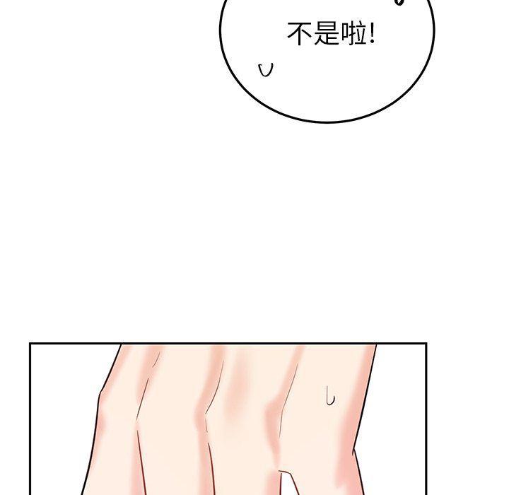 漫画mm韩漫全集-第6话无删减无遮挡章节图片 