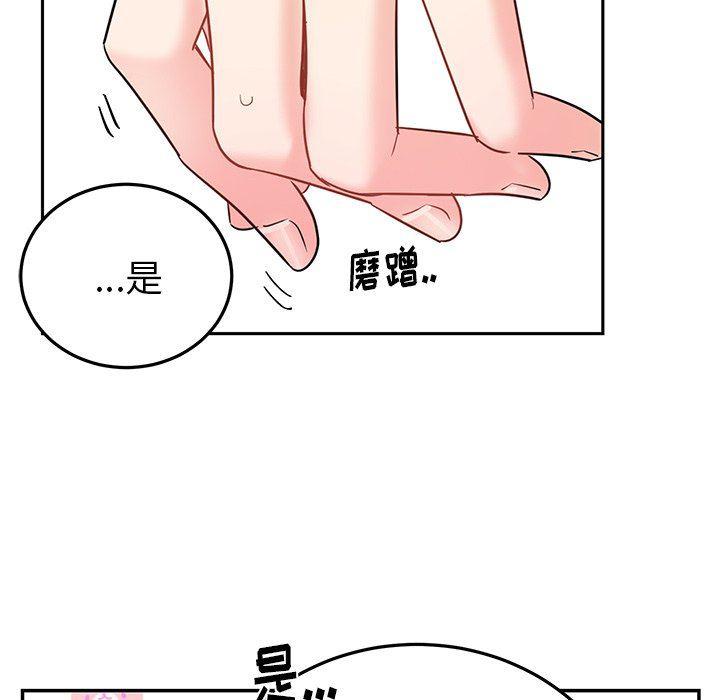 漫画mm韩漫全集-第6话无删减无遮挡章节图片 