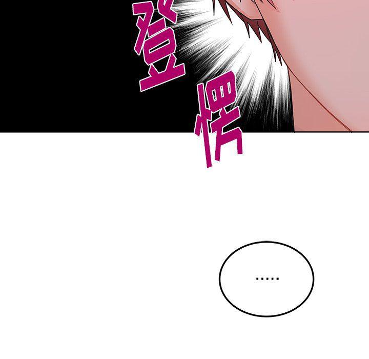 漫画mm韩漫全集-第6话无删减无遮挡章节图片 