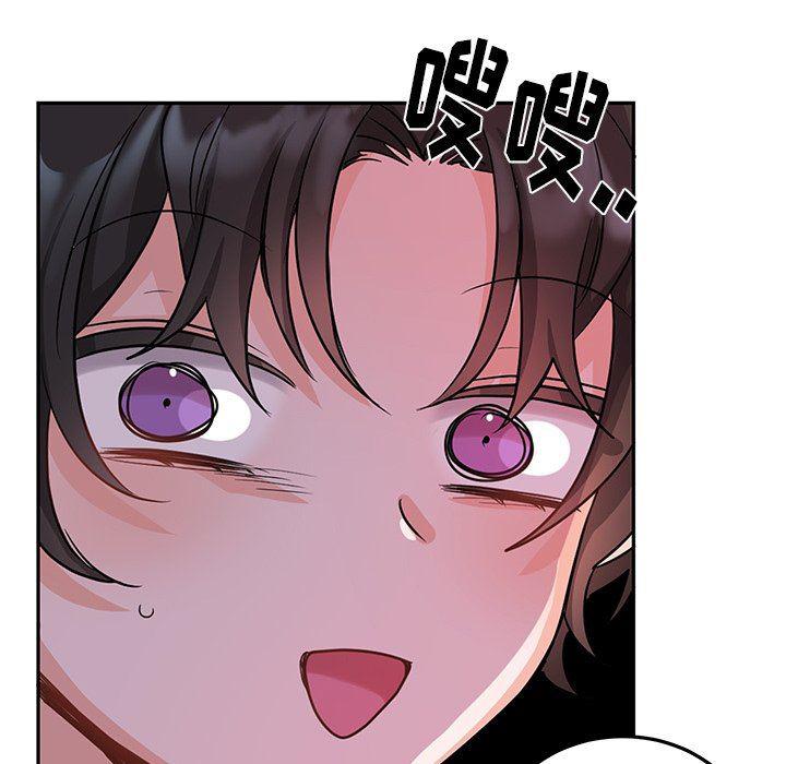 漫画mm韩漫全集-第6话无删减无遮挡章节图片 