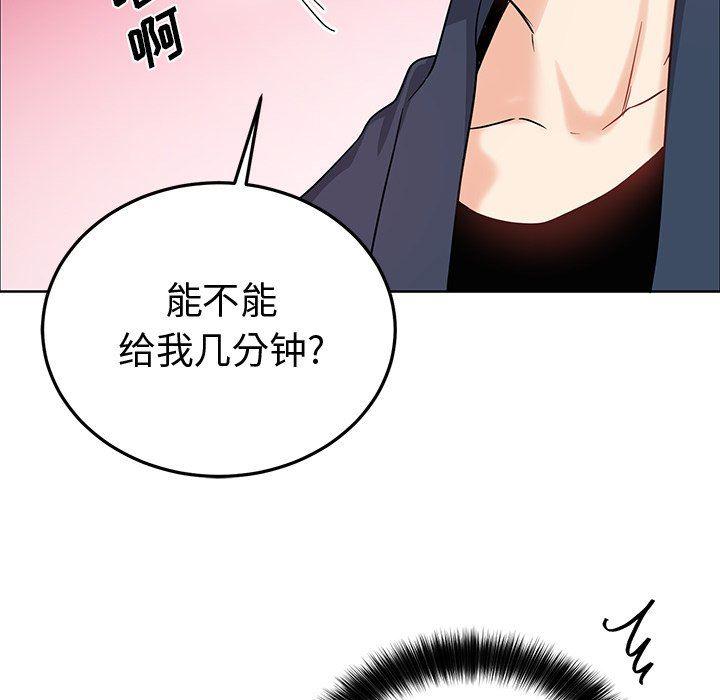 漫画mm韩漫全集-第6话无删减无遮挡章节图片 