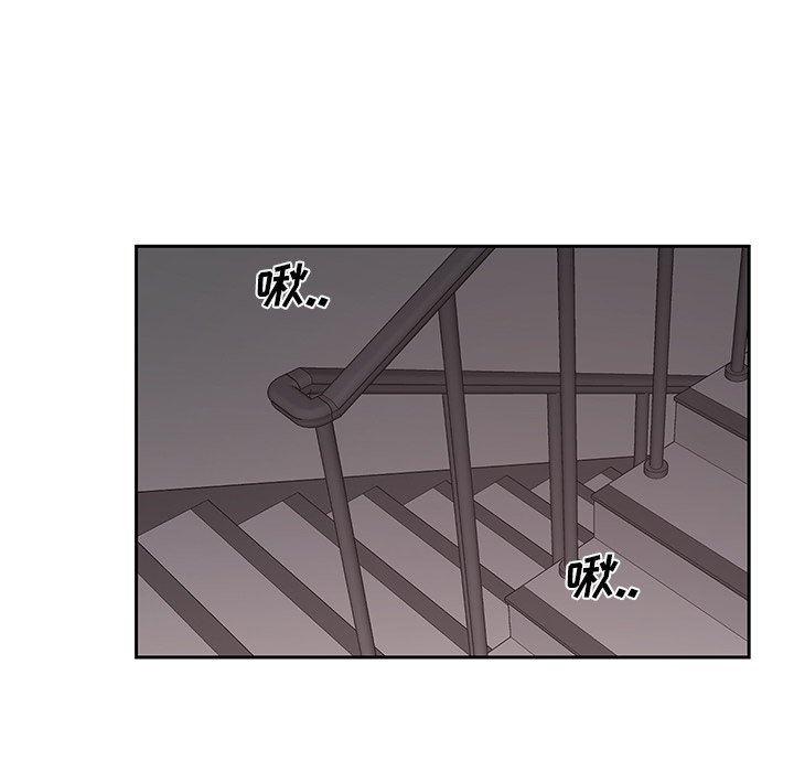 漫画mm韩漫全集-第6话无删减无遮挡章节图片 