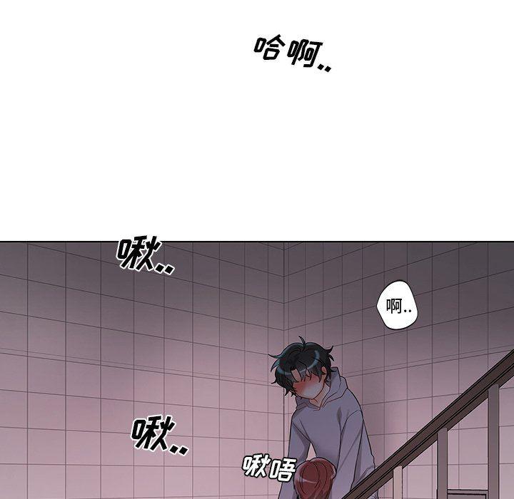 漫画mm韩漫全集-第6话无删减无遮挡章节图片 