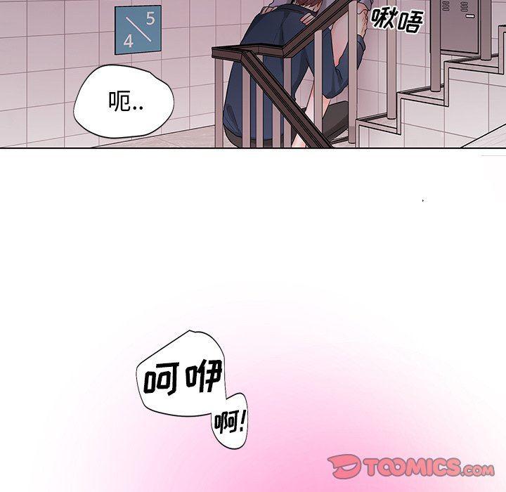 漫画mm韩漫全集-第6话无删减无遮挡章节图片 