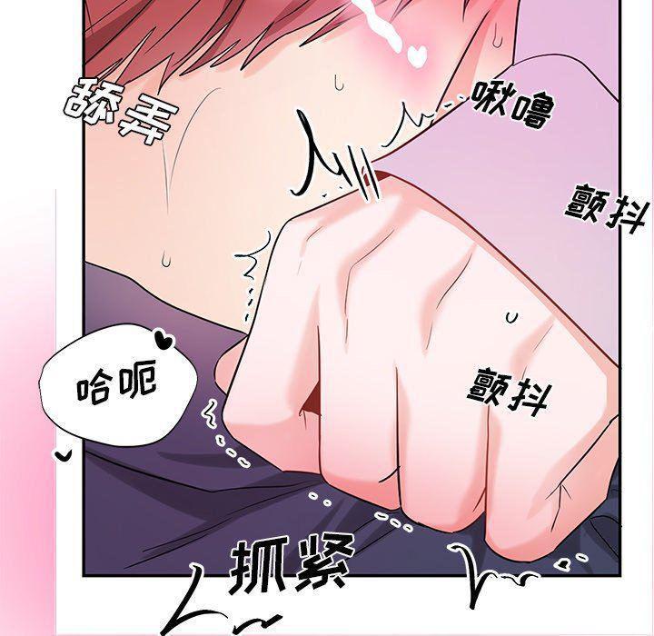漫画mm韩漫全集-第6话无删减无遮挡章节图片 
