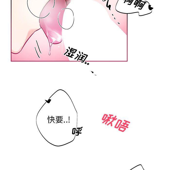 漫画mm韩漫全集-第6话无删减无遮挡章节图片 