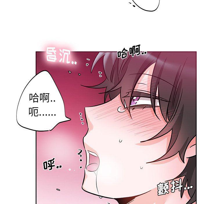 漫画mm韩漫全集-第6话无删减无遮挡章节图片 