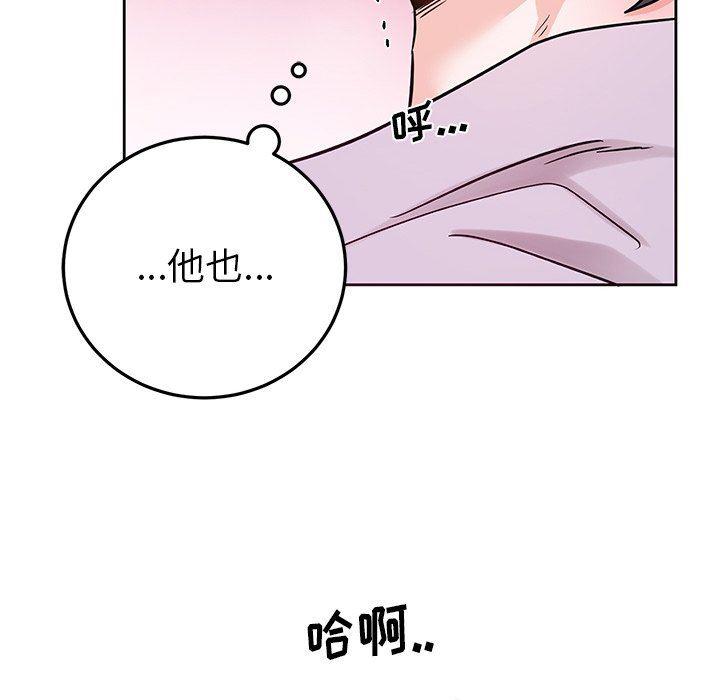 漫画mm韩漫全集-第6话无删减无遮挡章节图片 