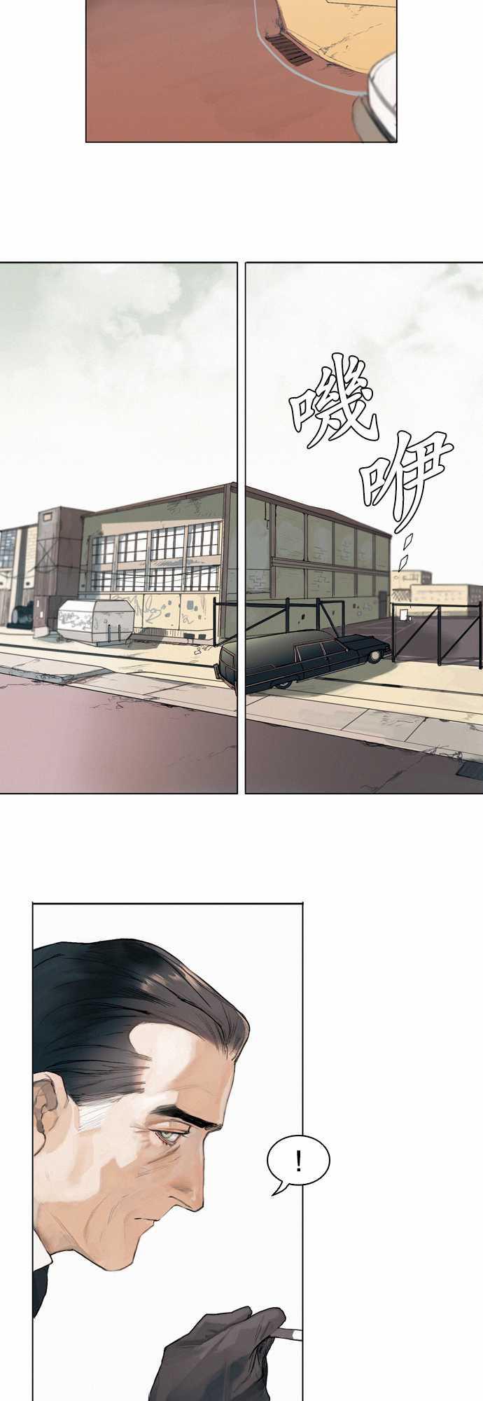 咖啡与香草漫画韩漫全集-00. Prologue无删减无遮挡章节图片 