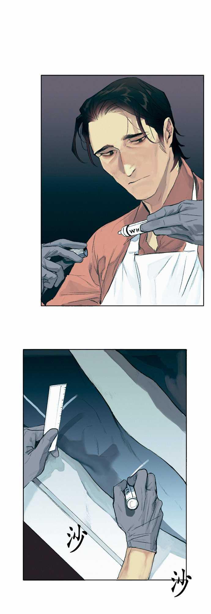 咖啡与香草漫画韩漫全集-00. Prologue无删减无遮挡章节图片 