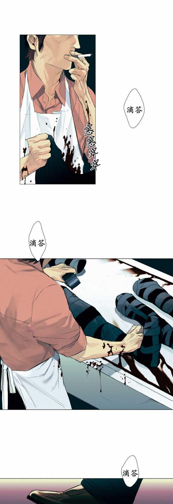 咖啡与香草漫画韩漫全集-00. Prologue无删减无遮挡章节图片 