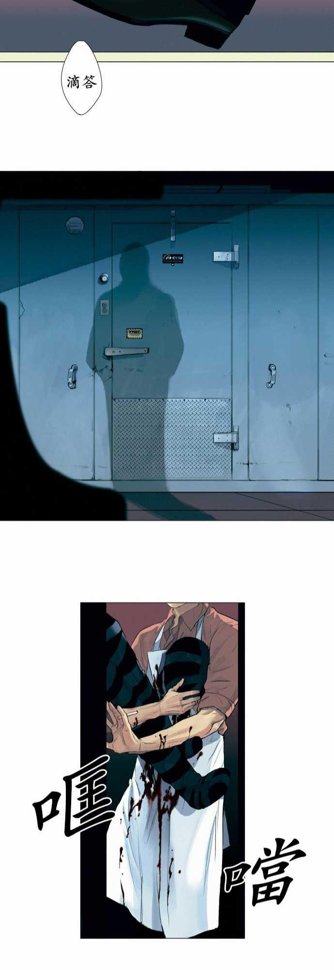 咖啡与香草漫画韩漫全集-00. Prologue无删减无遮挡章节图片 