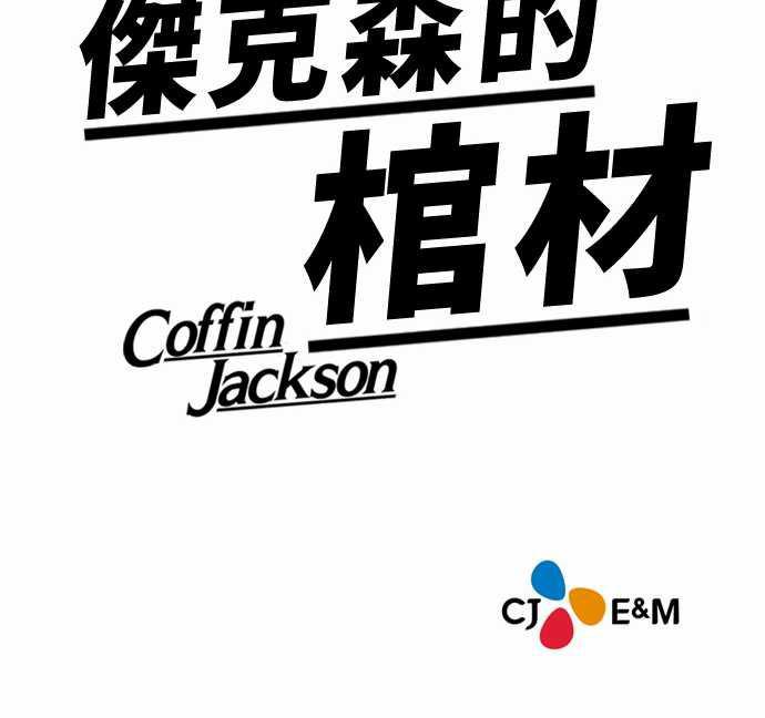 咖啡与香草漫画韩漫全集-00. Prologue无删减无遮挡章节图片 