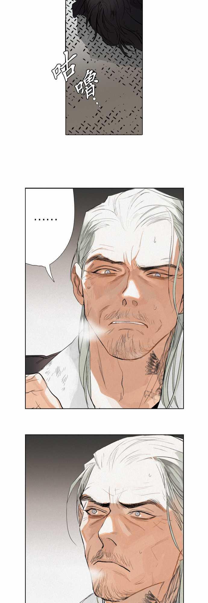咖啡与香草漫画韩漫全集-01. First Call无删减无遮挡章节图片 