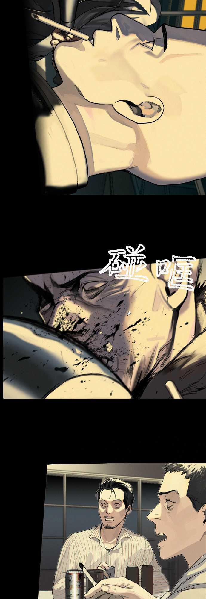 咖啡与香草漫画韩漫全集-03. Bread and Butter无删减无遮挡章节图片 
